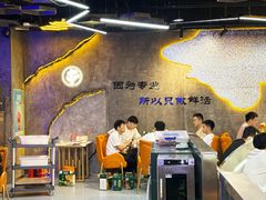 -亿牌牌东北烧烤(博物馆旗舰店)