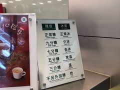 -1点点(万达茂店)