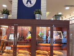-都恩客(高岛屋百货店)