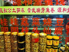 -安海五叔公土笋冻(西街店)