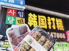 -西塔