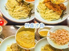 -裕兴记•蟹黄面馆(人民广场店)