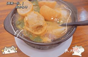 Sour Cabbage Beef Rice Bowl