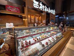 -西村叔叔的店·面包·甜品·蛋糕(清河万象汇店)