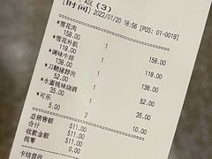 -姜虎东白丁韩国烤肉(吉利大厦店)