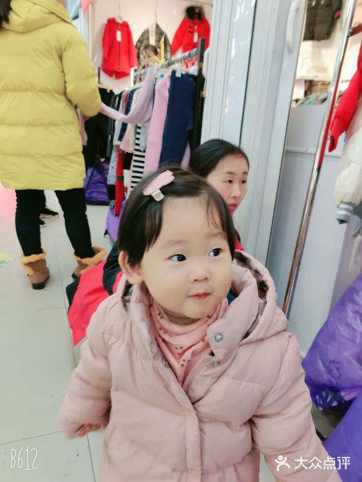 金宝贝早教(庐阳万象汇中心)图片