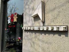 -北芒BEIMO COFFEE(五台山店)