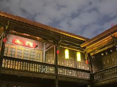 -马家大院