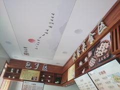-燕风楼烤鸭店(建设总店)
