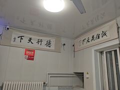 -龙福祥餐馆