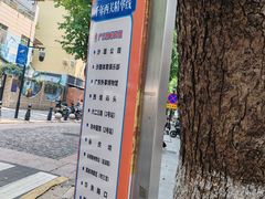 -广东胜利宾馆西关粤中餐厅