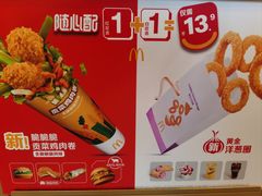 -麦当劳(豫园店)
