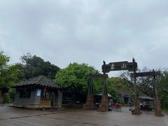 -保利石象湖景区