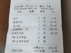 -金家老三饭庄(常营店)