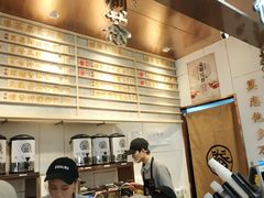 -眷茶(赛格国际购物中心店)