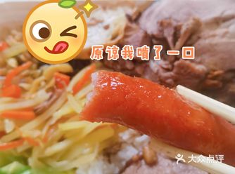 干饭人打卡第18次 东池便当 犹记得第一次吃东池便当
