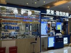 -爱革·奢品·鞋包·衣物·家居(金桥国际商业广场店)