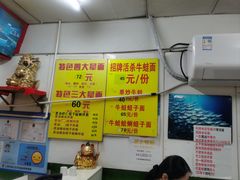 -明呈黄鱼面馆(斜土路店)
