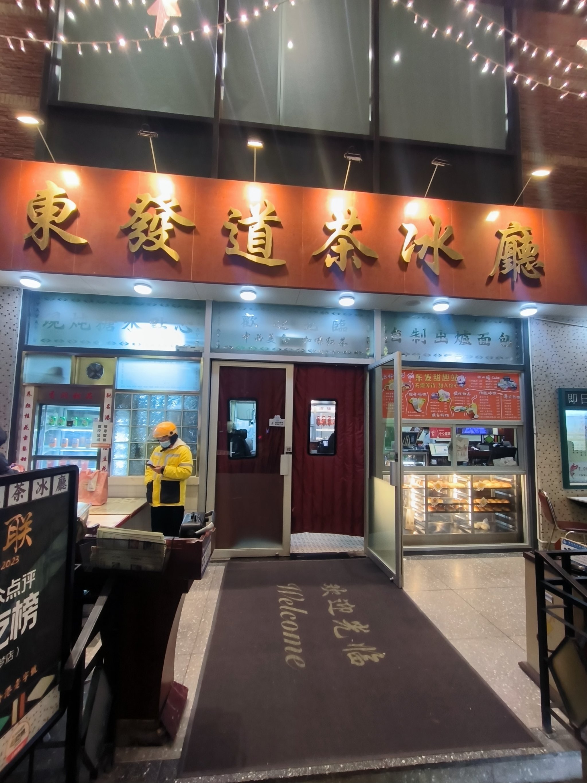 九六广场法式餐厅图片