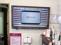 -宠爱国际动物医院·疑难骨科·心肾内科·皮肤科(太阳宫店)