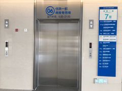 -首都医科大学附属北京天坛医院