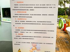 -宁波儿童公园(鄞州区)