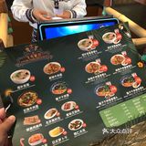 银基动物王国88烩面