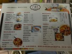 -广德记·椰子冻手制甜品(福田总店)
