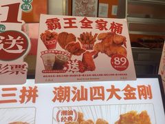 -虎头炸·潮汕南乳炸鸡(花都雅乐城店)