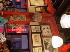 -金莲记(茨厂街店)