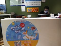 -卡朋西餐(较场西路店)