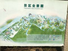 -梁鸿国家湿地公园