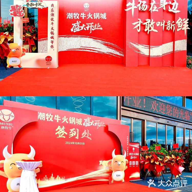 谁懂啊‼️在自家屠宰场附近吃牛肉是什么体验