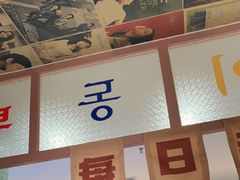 -姜胖胖无限自助烤肉(弹子石店)