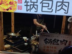 -中建幸福空间