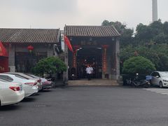 -猪肉婆私房菜(容桂总店)