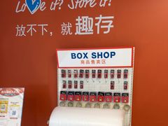 -StorHub趣存自助仓·迷你仓(九亭店)