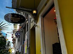 -大堂街8号葡国餐厅(RESTAURANTE ESCADA)