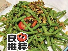 一试难忘的豆角-友德福.老字号粤菜.广州地标融合美食(荔湾路店)