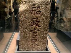 -中国船政文化博物馆