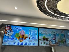 -DQ·蛋糕·冰淇淋(通州万达店)