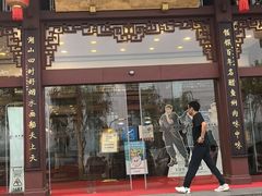 -楼外楼(西湖景区孤山路店)