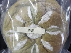 -七叔是岛民(花基新村店)