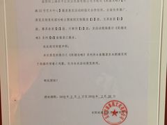 -外滩二十二号艺术中心