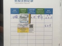 -北京观赏动物医院·24小时大型综合·猫专科·异宠专科