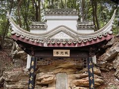 -玉女潭景区