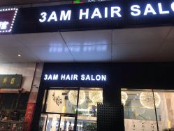 点击看大图 -3AM HAIR SALON烫发染发接发