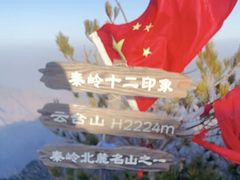 -云台山风景名胜区