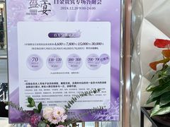 -远大购物中心(南岗店)