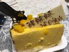 -壹点壹客·生日蛋糕(南山店)
